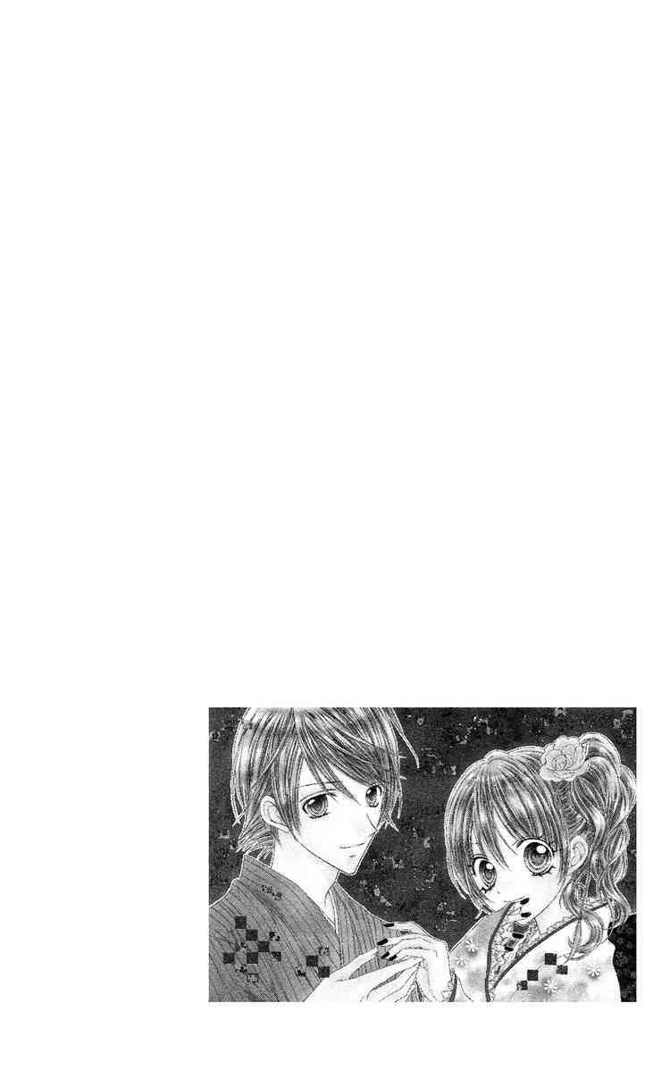 rockin' heaven chapter 12 33