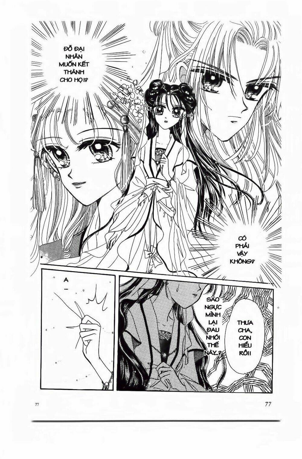 tiểu thư nghịch ngợm chapter 4 16