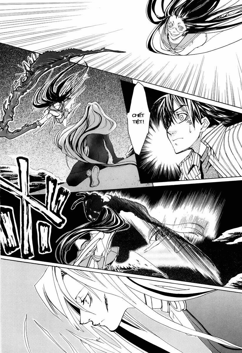 guardian dog chapter 2 23