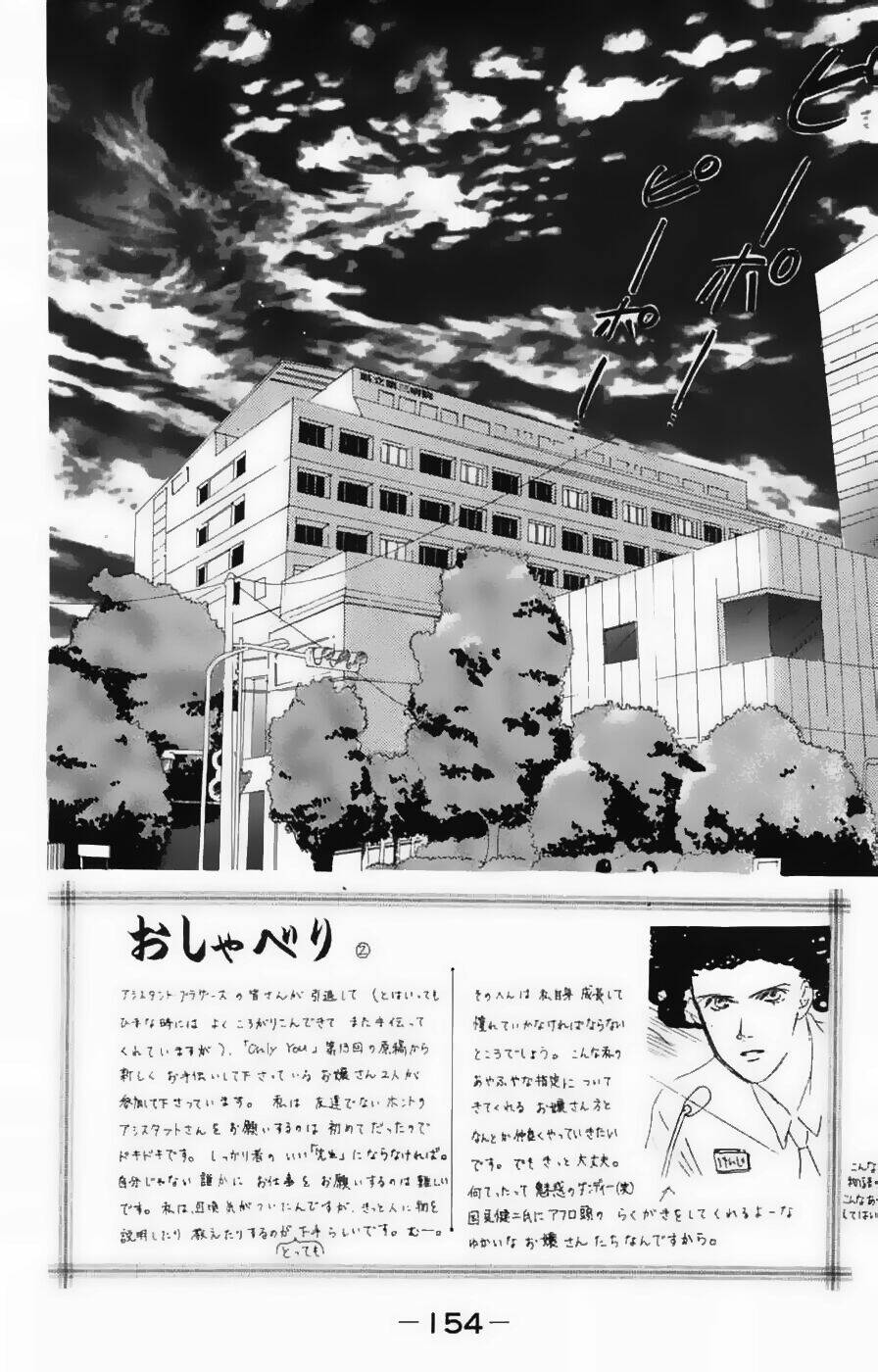 only you chapter 13 4