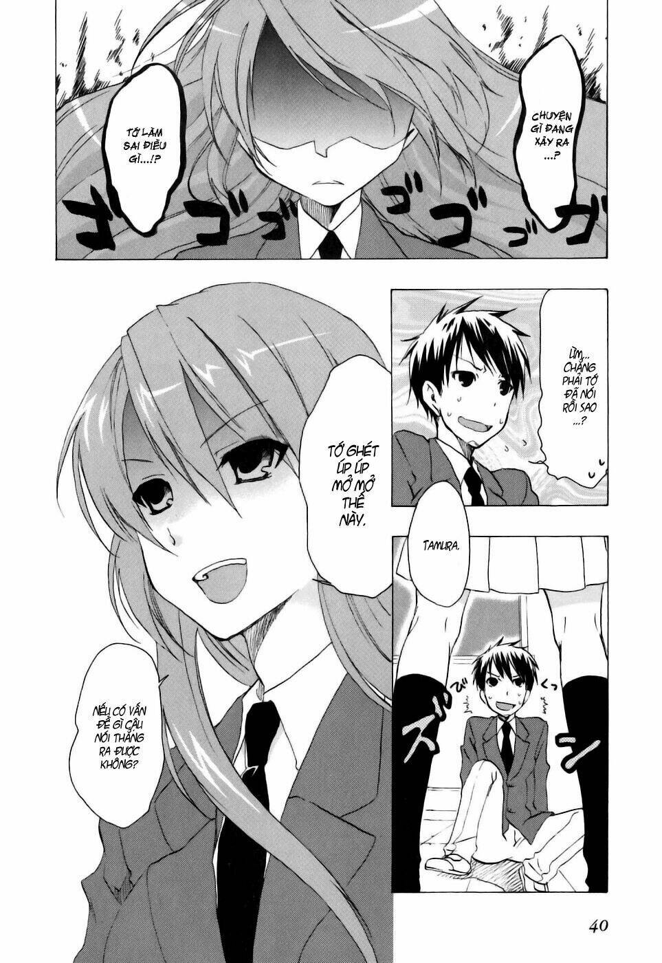 watashitachi no tamura-kun chapter 13 10