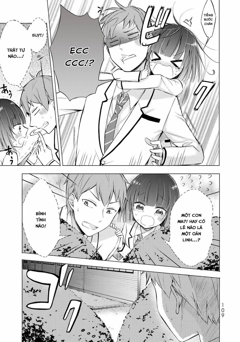 seito kaichou wa bed no ue de subete o hodoku chapter 4 17
