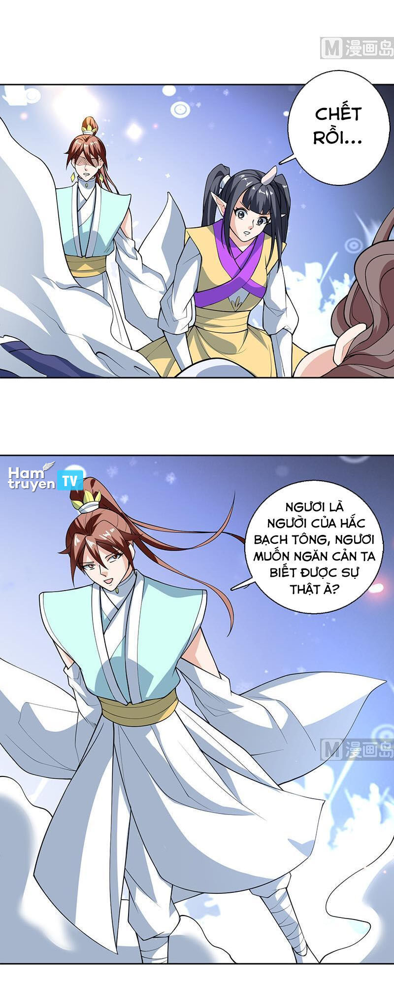 tối cường thần thú hệ thống chapter 237 1