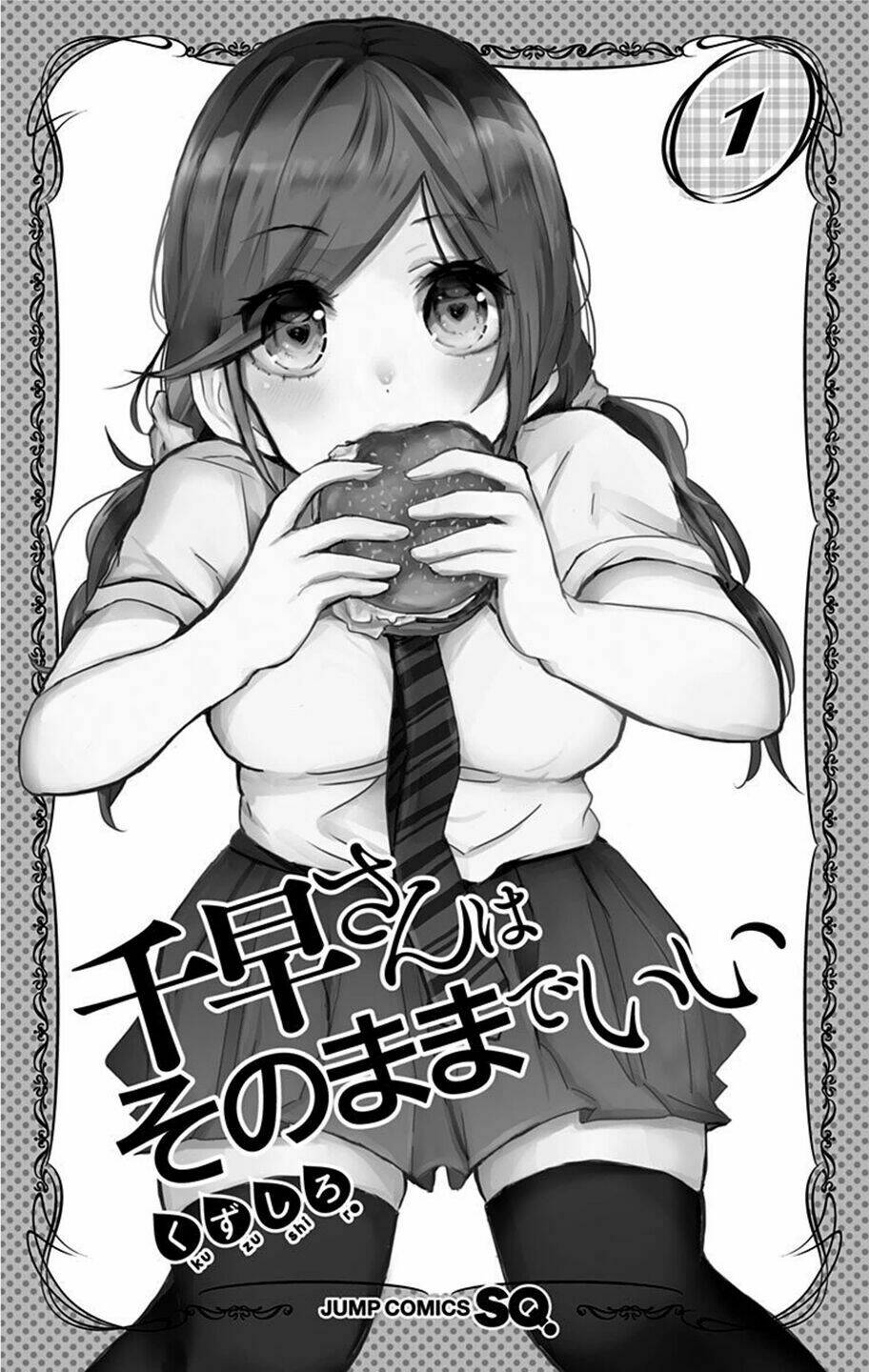 chihaya-san wa sono mama de ii chapter 1 5