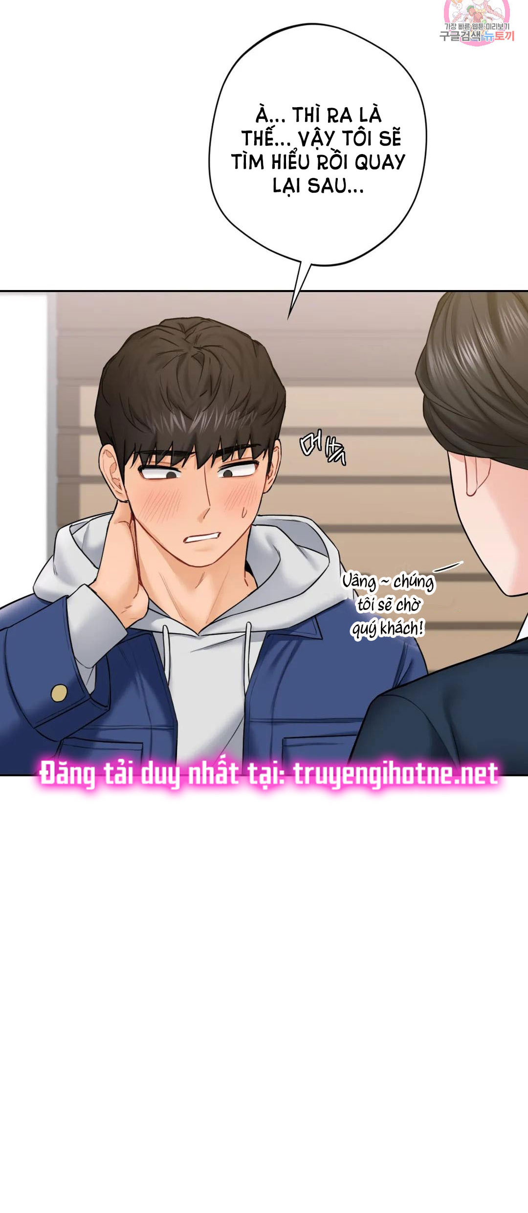 [18+] không là bạn bè chapter 35.1 27