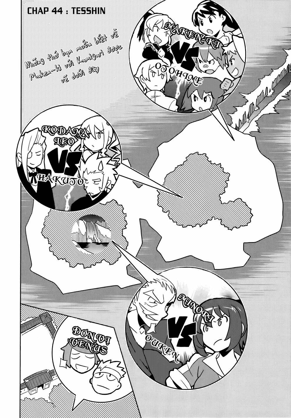 maken-ki! chapter 44 6