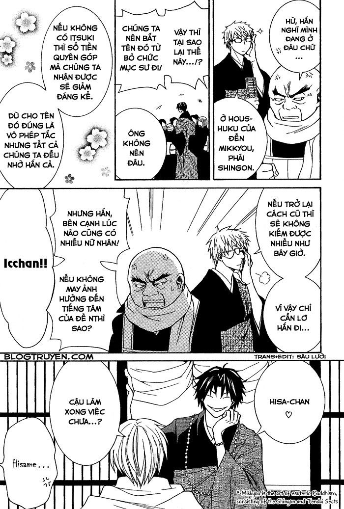 toukaidou hisame chapter 4.5 4