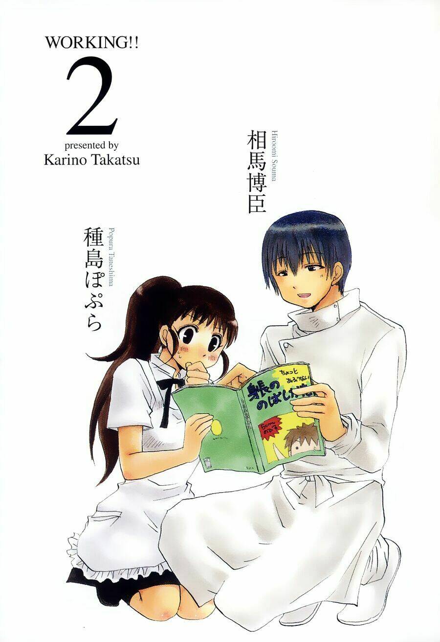 working!! chapter 24 4