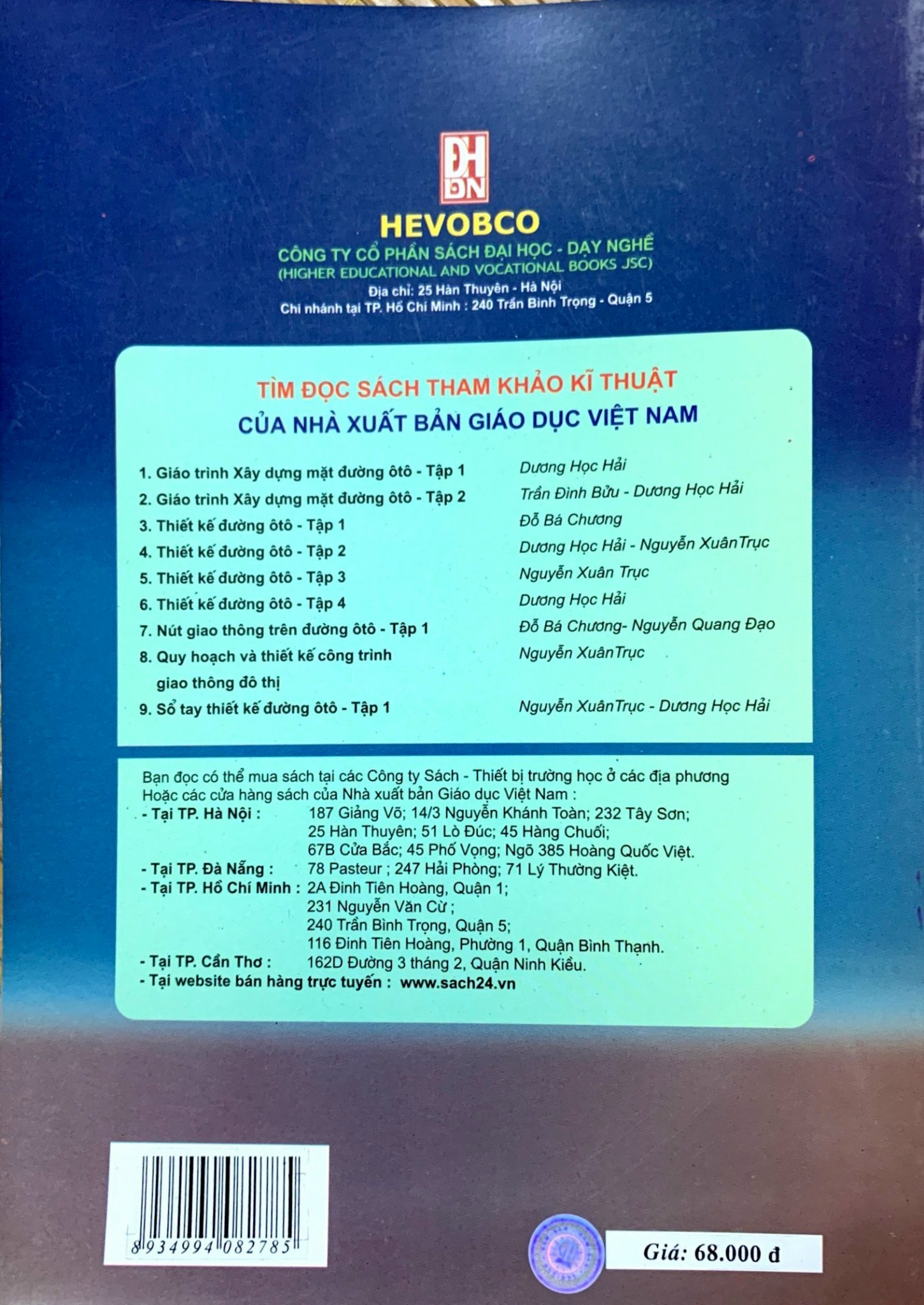 Quy hoạch và thiết kế công trình giao thông đô thị (Dùng cho các trường đào tạo hệ Đại học và Cao đẳng)