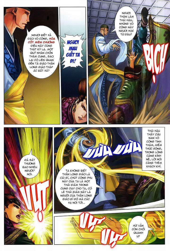 lộc đỉnh kí chapter 54 21