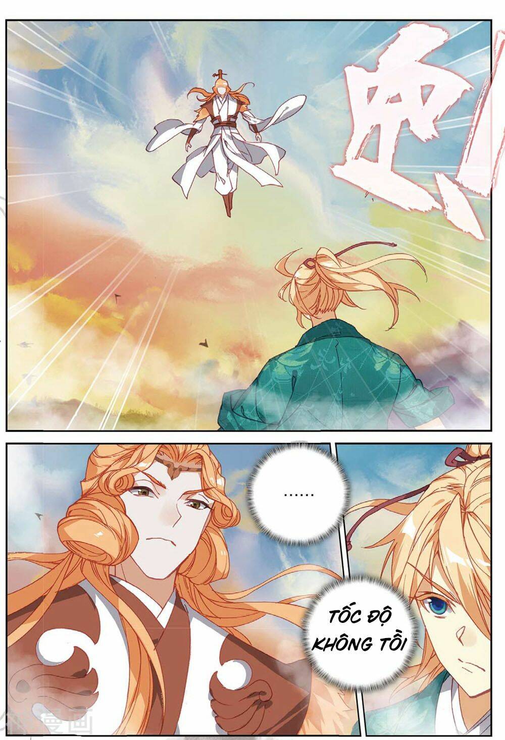 già thiên chapter 105 19