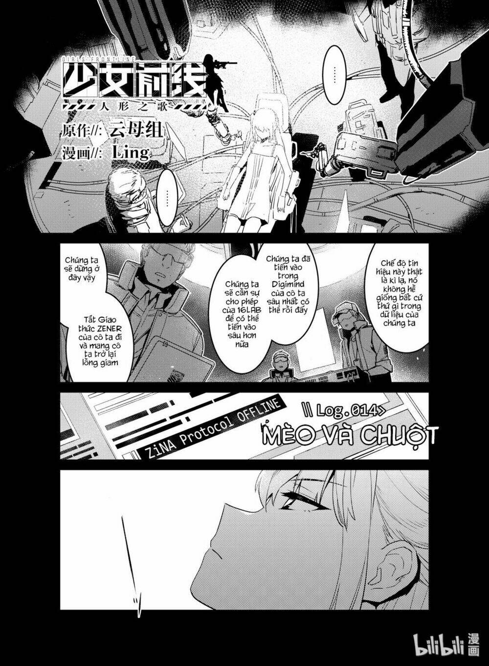 girl frontline - song of humanoid chapter 14 1
