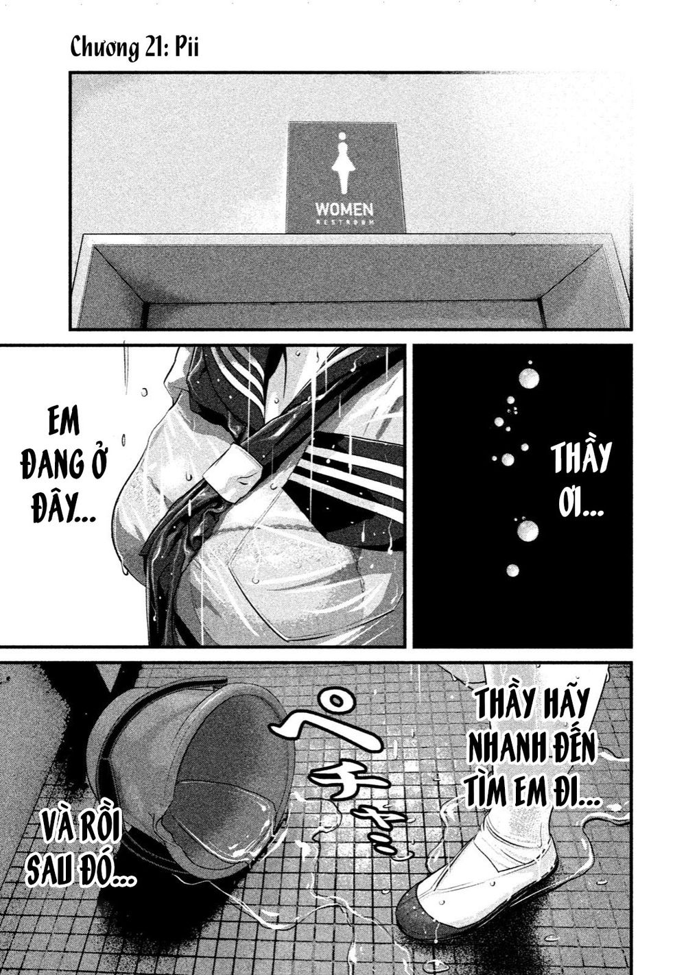 home room chapter 21 1