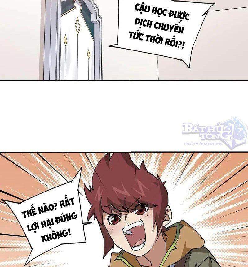 võng du chi cận chiến pháp sư chapter 387 22