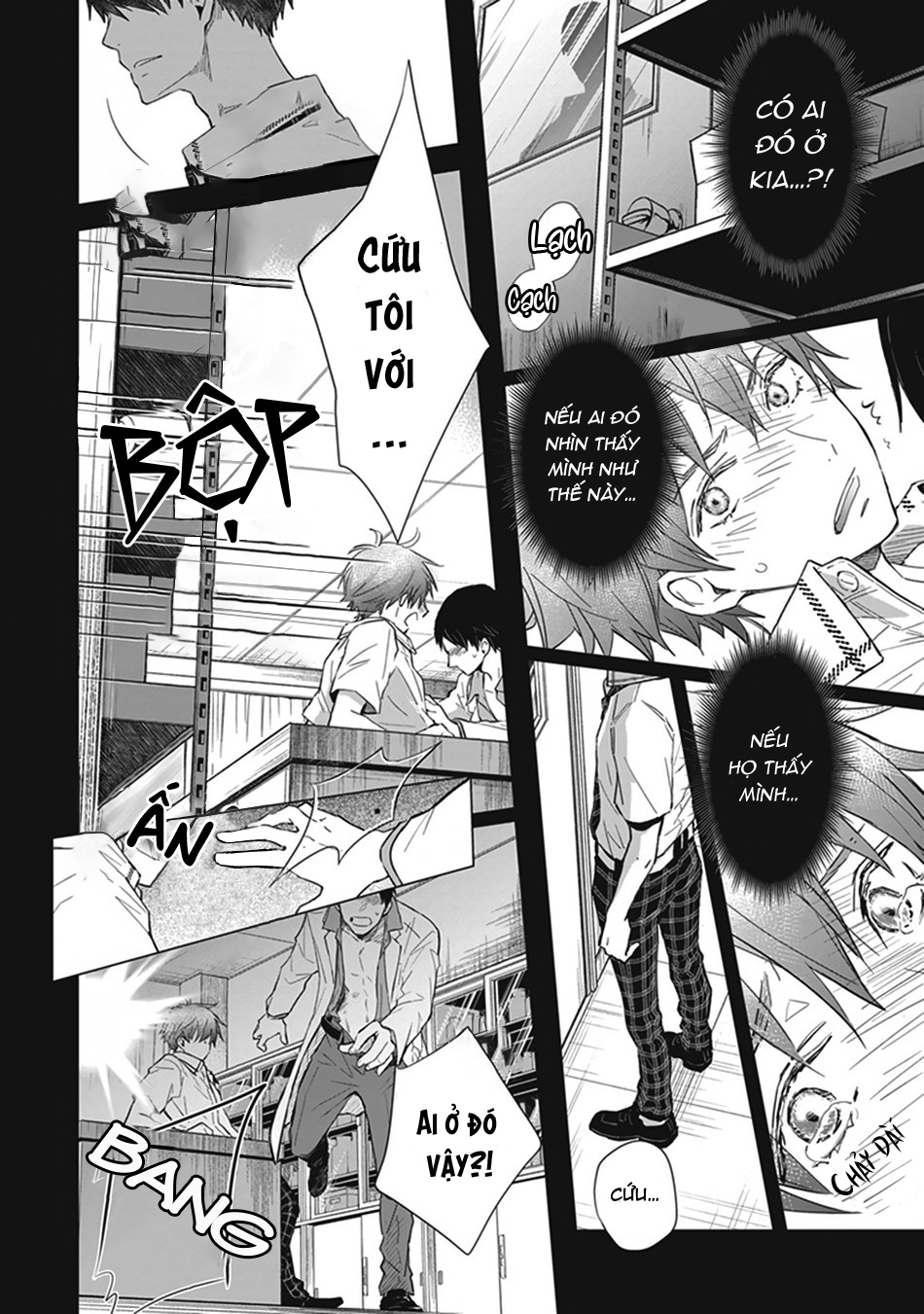 doushiyoumonai, boku no hatsukoi chapter 1 24