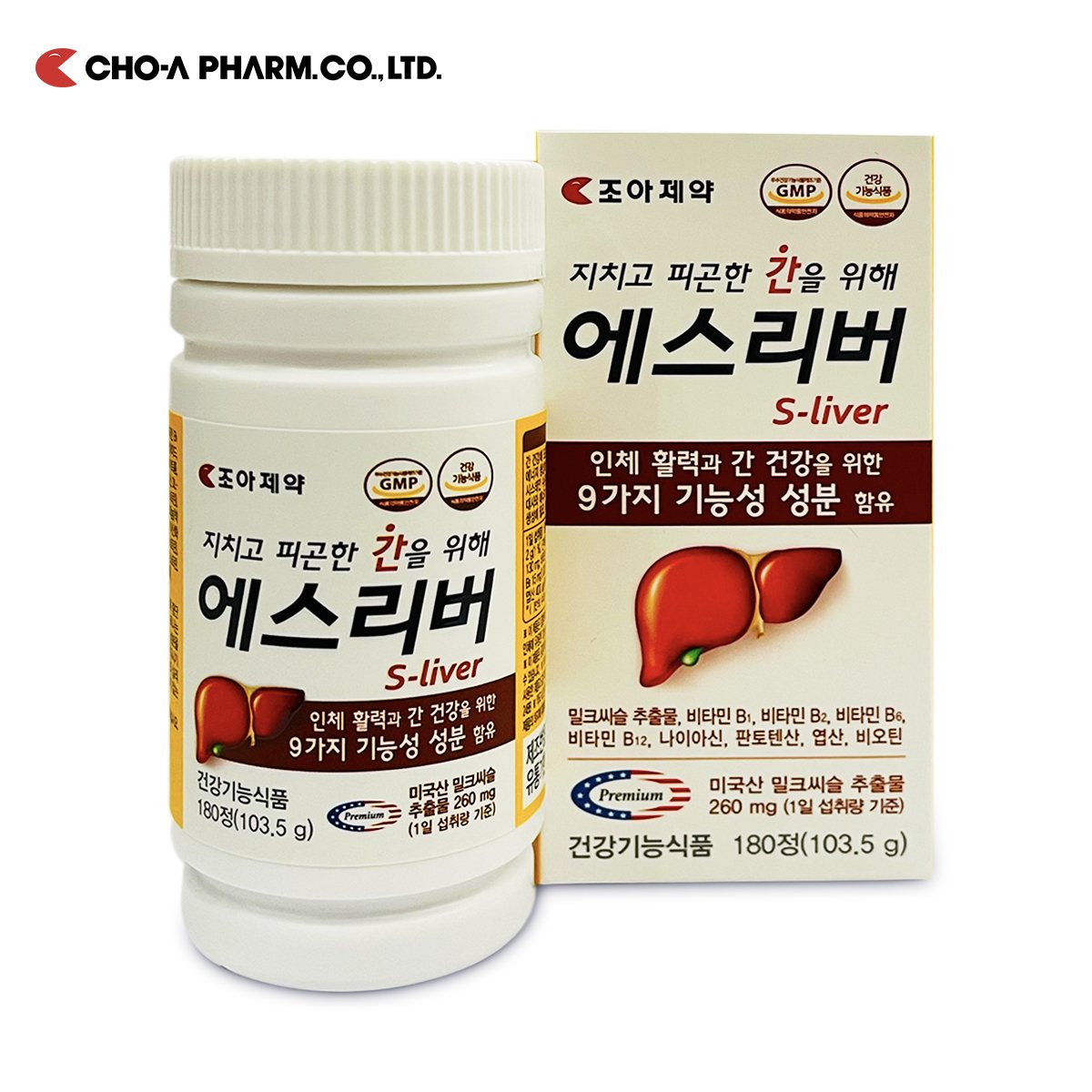 Combo 2 Hộp Thực Phẩm Bảo Vệ Gan S-Liver Thanh Nhiệt Giải Độc (2 Hộp X 180 Viên)