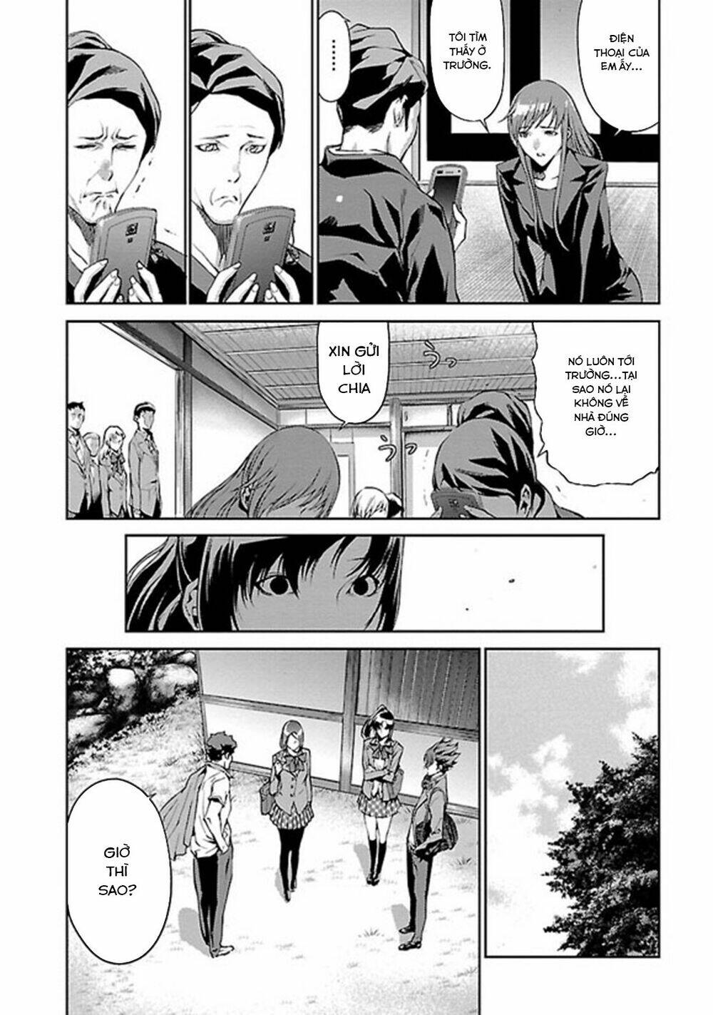 tomogui (razen) chapter 2 27