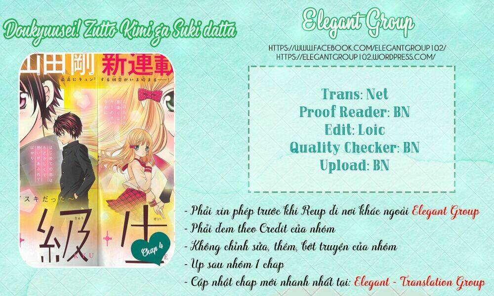 doukyuusei! zutto kimi ga suki data chapter 4 1