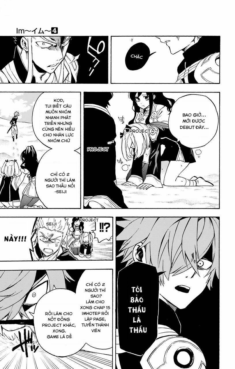 great priest imhotep chapter 13 43