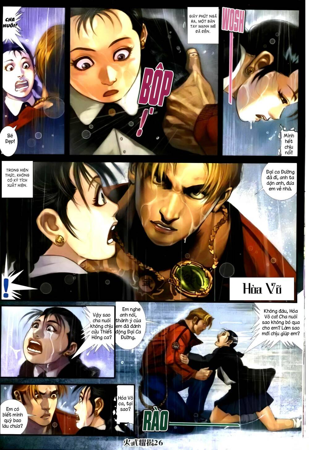 hỏa vũ diệu dương chapter 250.2 11