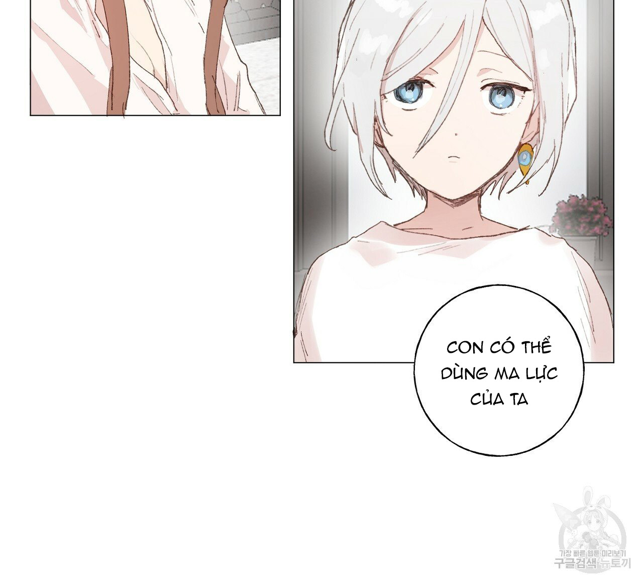 những vị hôn phu thầy kiếm về cho tôi chapter 40.1 21