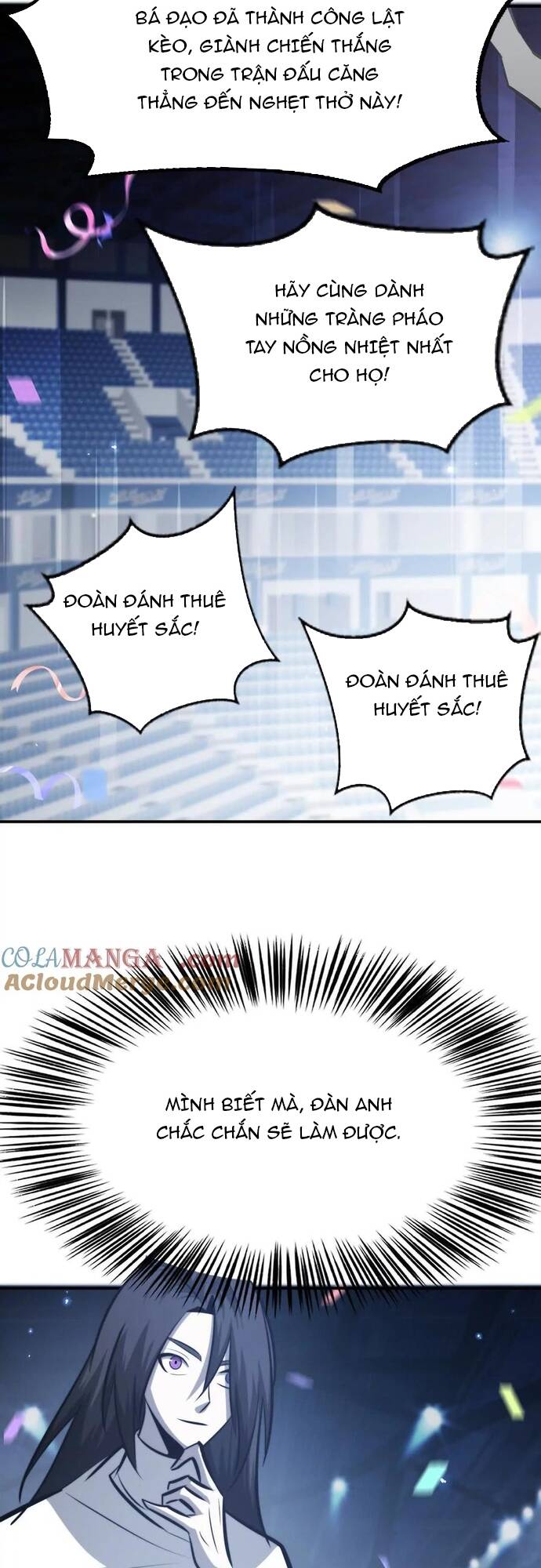 võng du chi thiên hạ vô song chapter 73 23