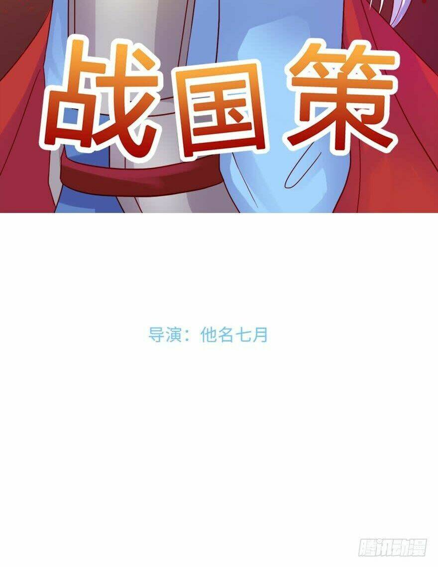 phải lòng ông chú hàng xóm chapter 25 3