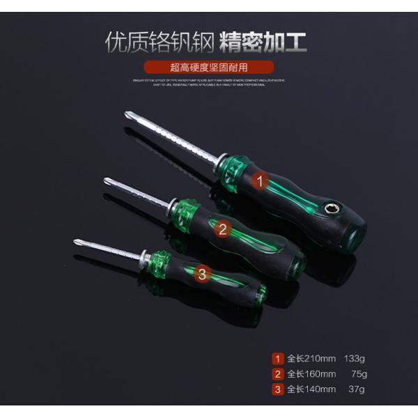 2x Multi Function Magnetic Screwdriver Cross Slotted Screw Driver T8 4inch