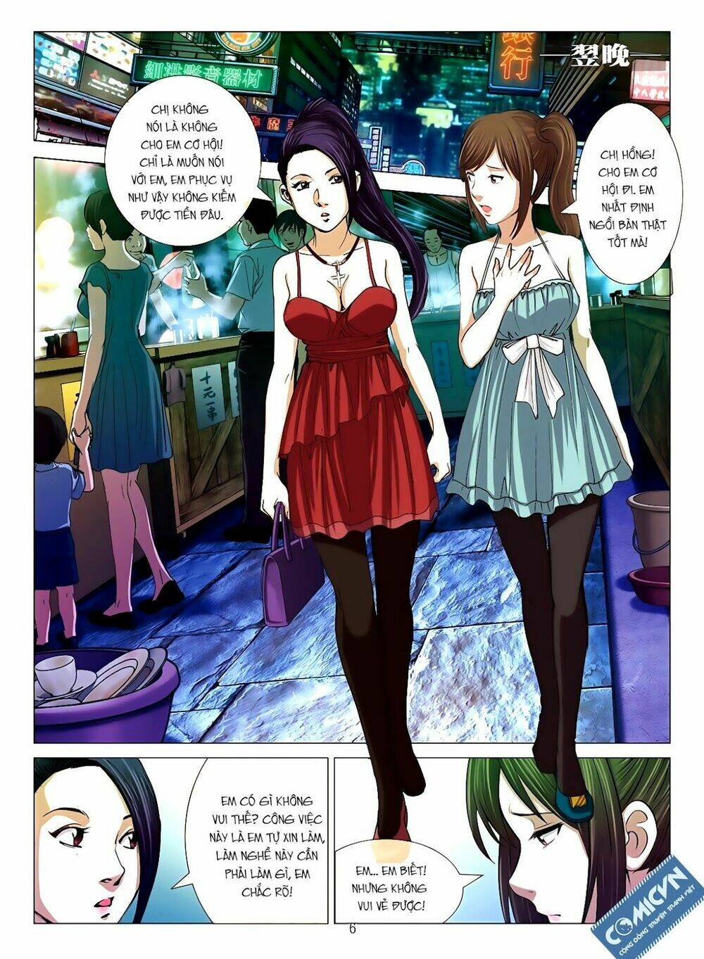 bloody girl chapter 10.1 6