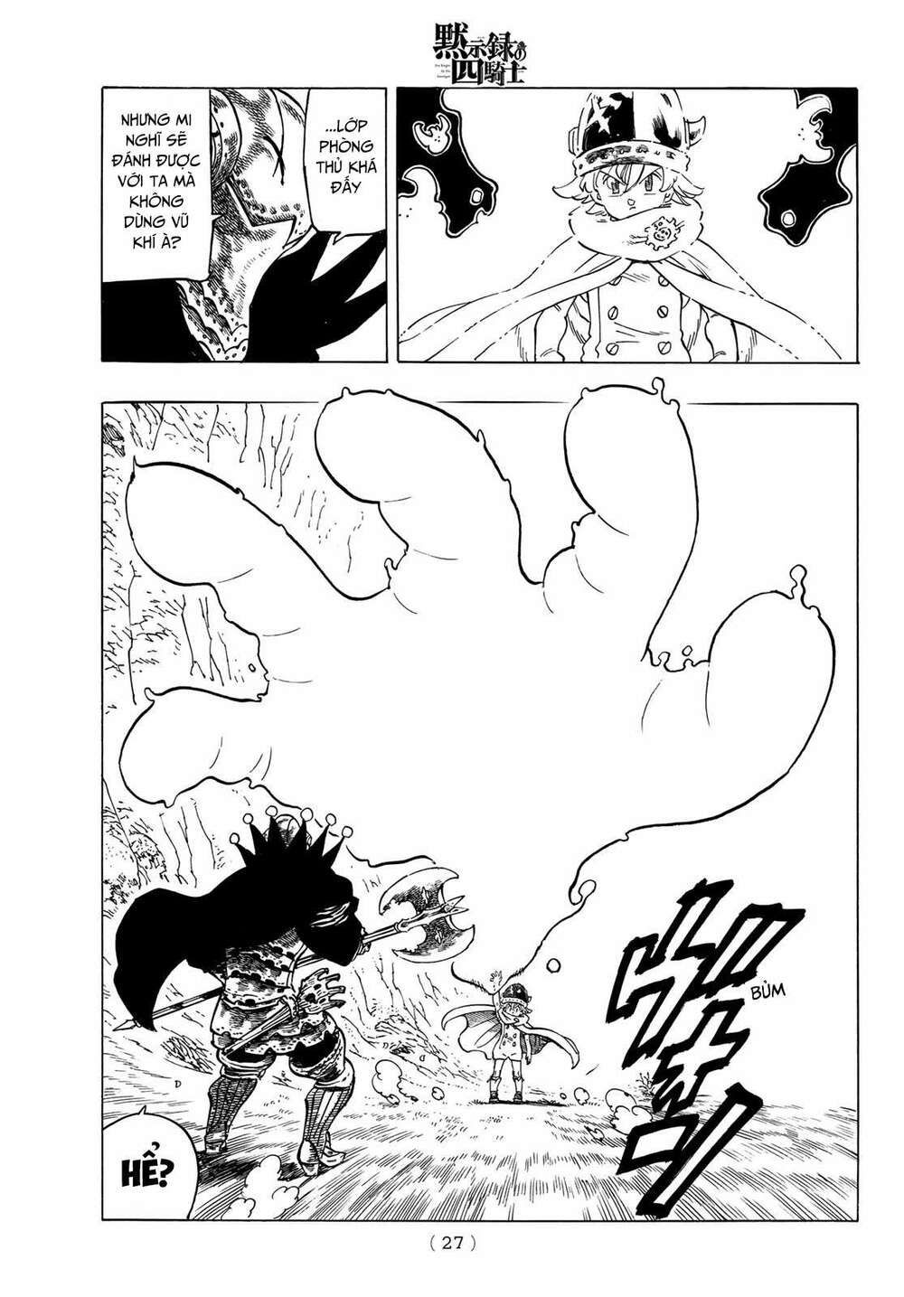 mokushiroku no yonkishi chapter 12 9