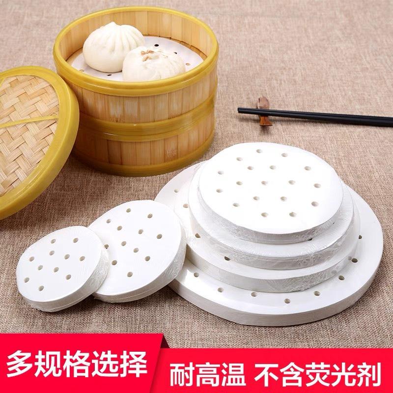 Set 100 Tờ Giấy nến đục lỗ, tròn lót xửng hấp, nồi chiên không dầu, hấp bánh bao size 20, 23cm