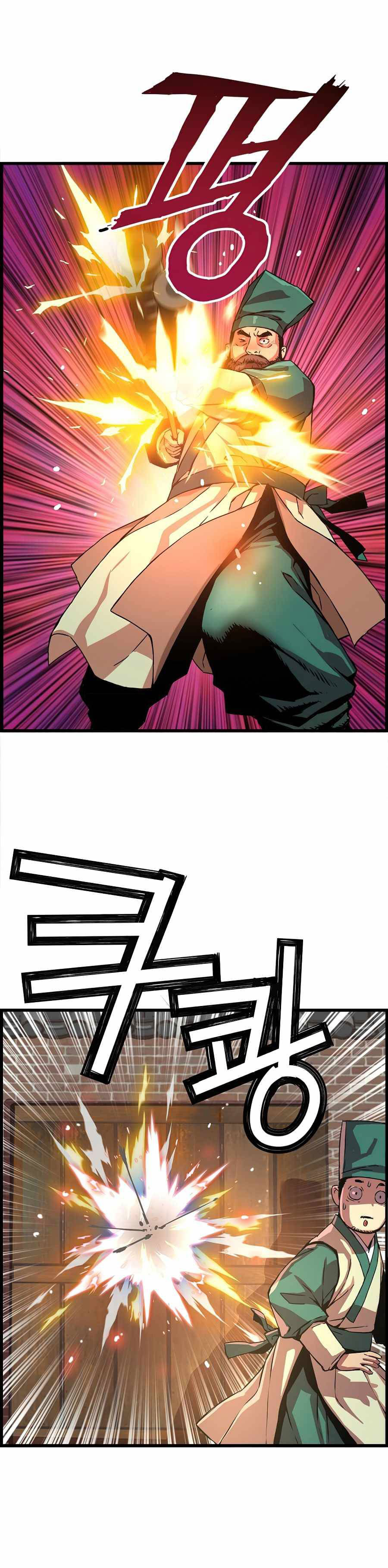 tôi sẽ sống như một hoàng tử chapter 53 21