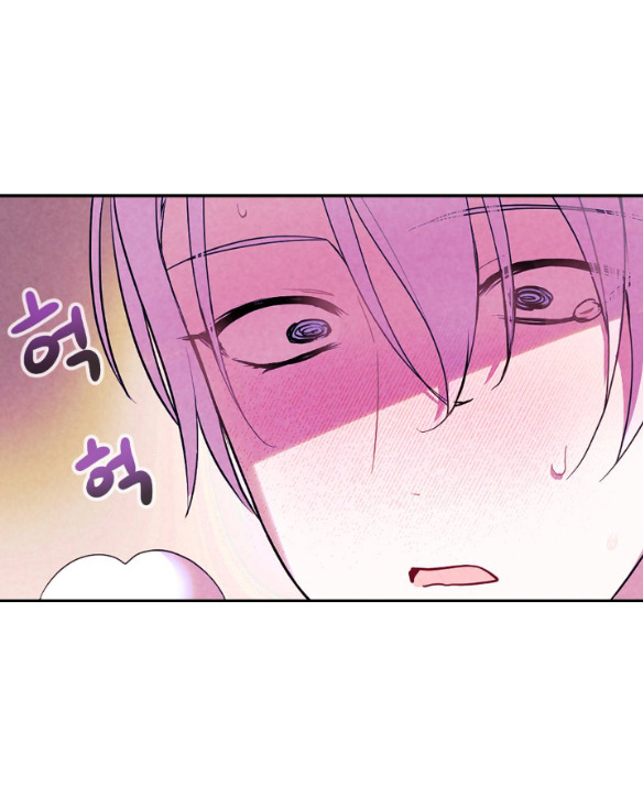 [bản 18+] trò chơi săn mồi của hoàng đế và thánh kỵ sĩ chapter 6.1 28