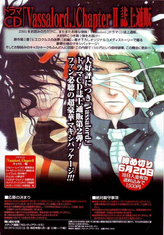 vassalord chapter 7 4