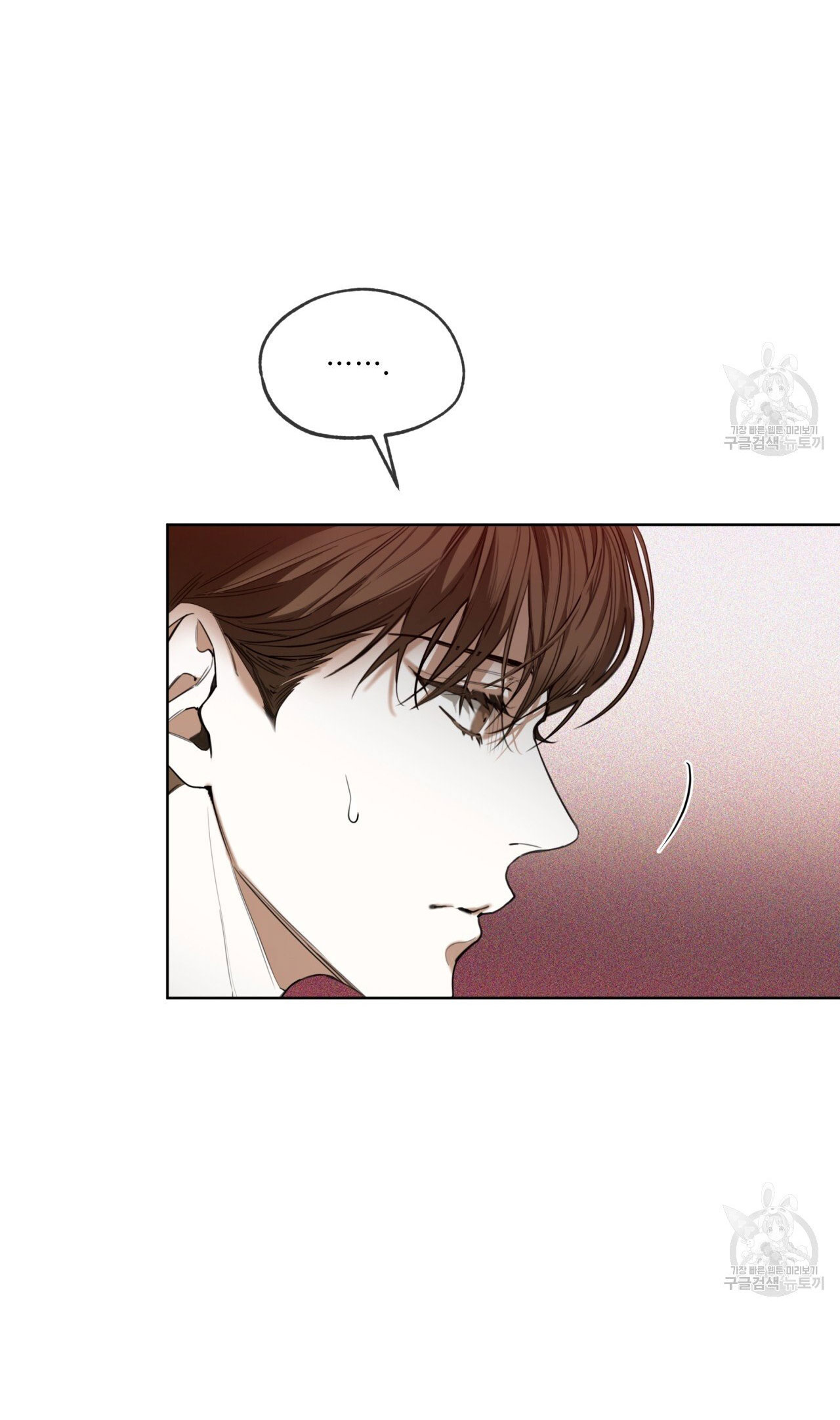 [18+] PHẠM LUẬT chapter 42.1