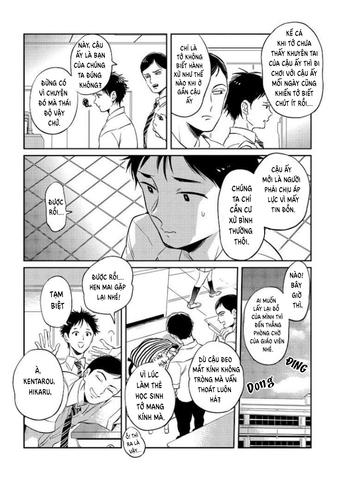 nụ hôn miễn phí chapter 3 16