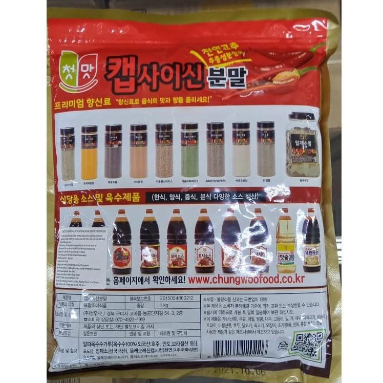 Bột ớt siêu cay Hàn Quốc capsaicin 1kg. 캡사이신 분말