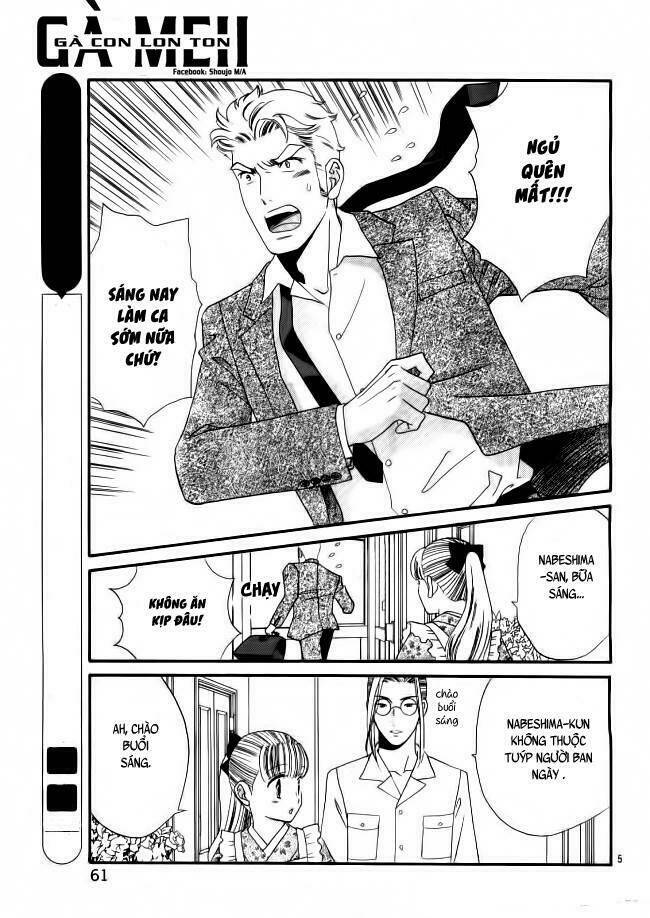 maria no shiro chapter 2 7