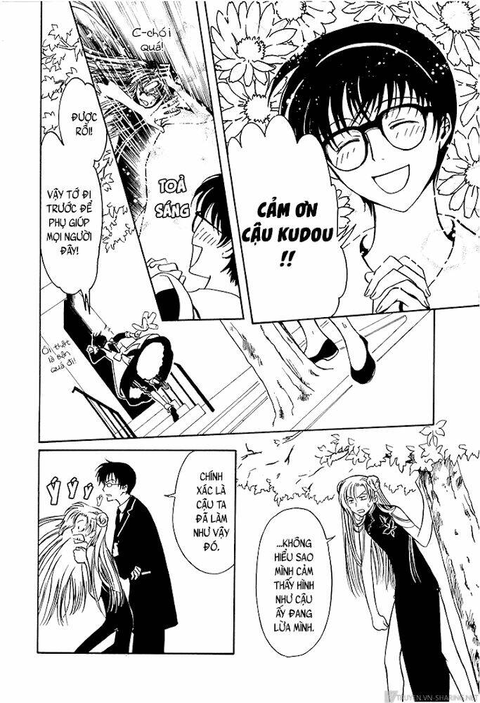 gohou drug chapter 15 20