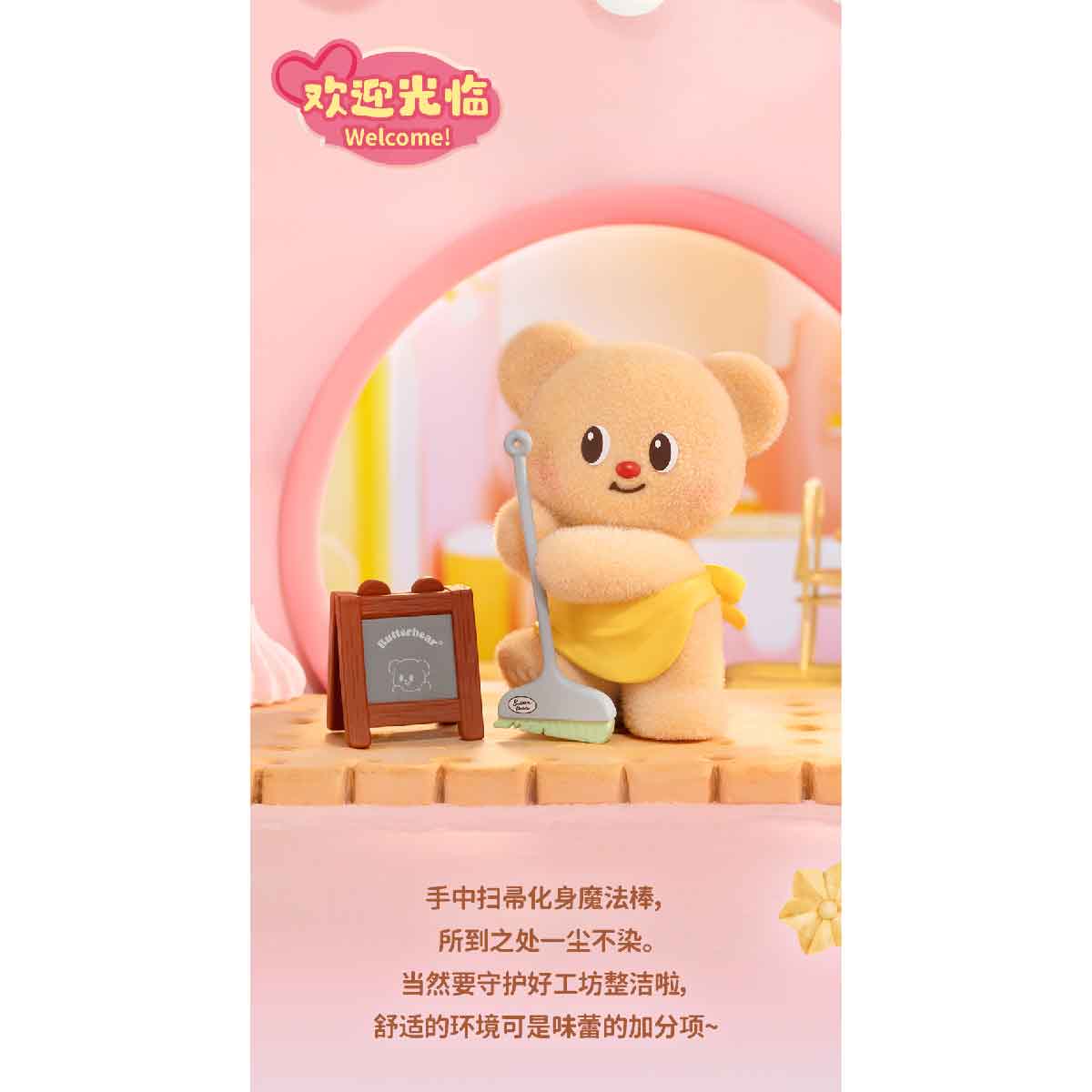 Đồ Chơi Mô Hình Butterbear My Buttery Bakery Series Blind Box FUNISM MX2088 - Giao Hàng Ngẫu Nhiên