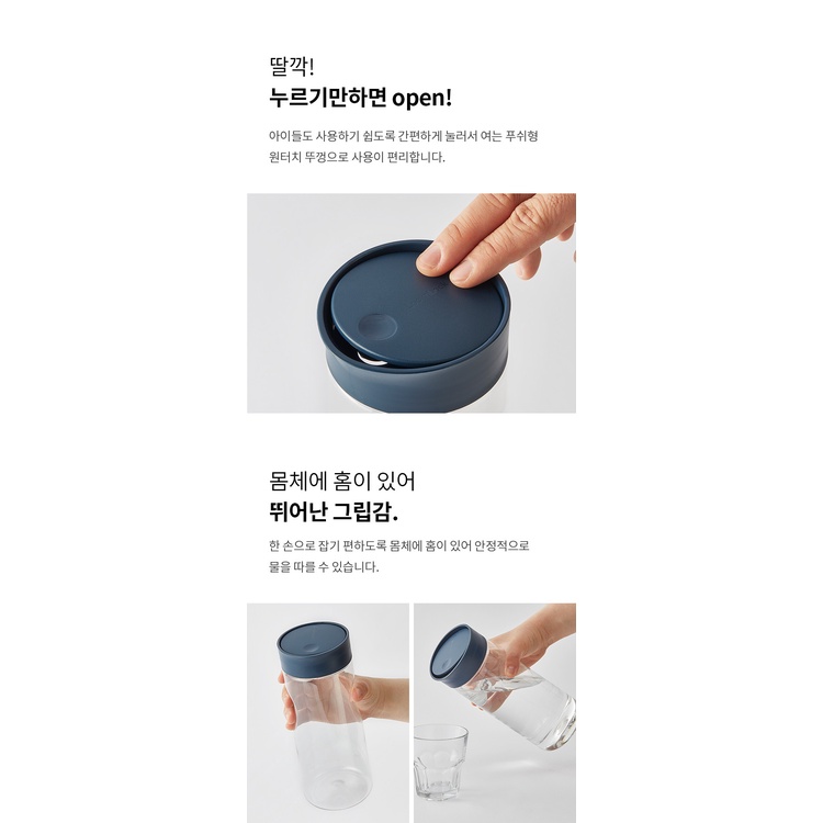 Bình đựng nước Lock&Lock Easy Grip HAP814N 1.5L - Loại mới