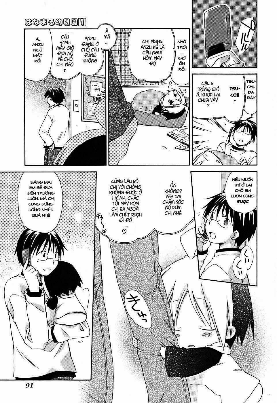 hanamaru yochien chapter 7 12