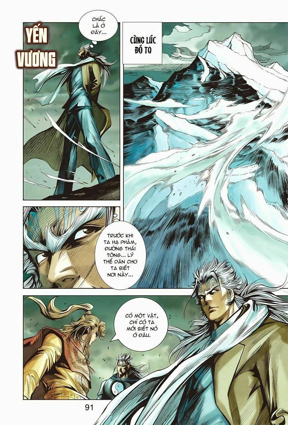 thần binh f2 - nhị chiến biên chapter 26 32