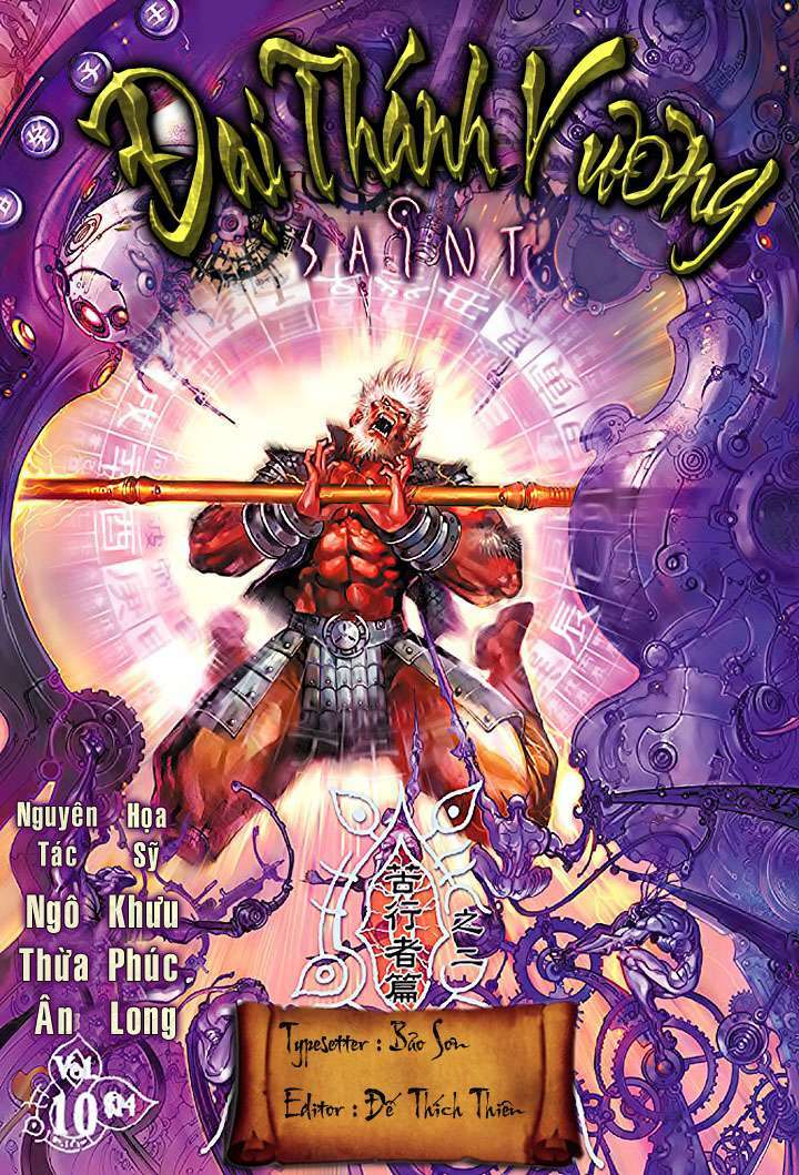 đại thánh vương chapter 10 1