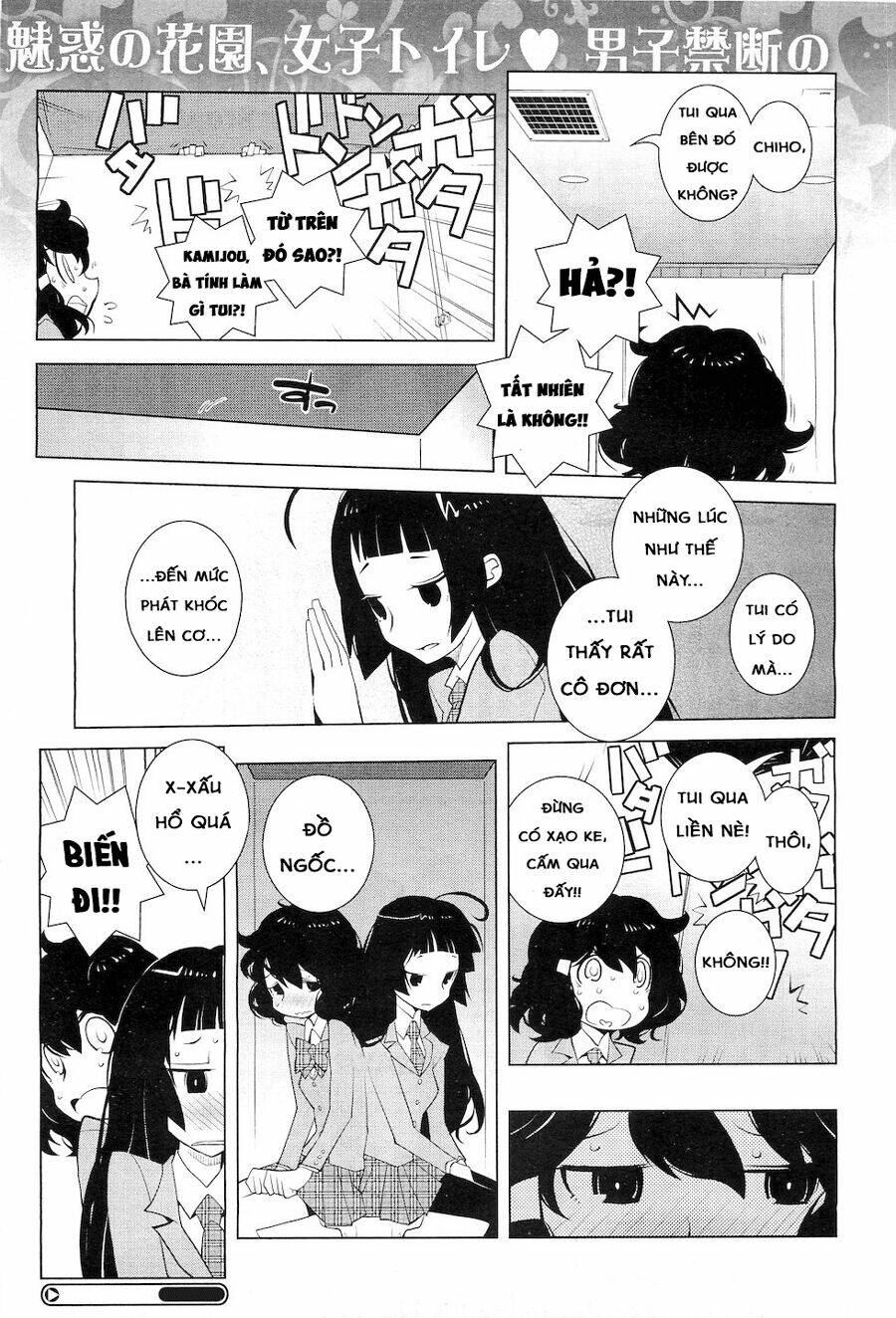 ayame to amane chapter 3 2