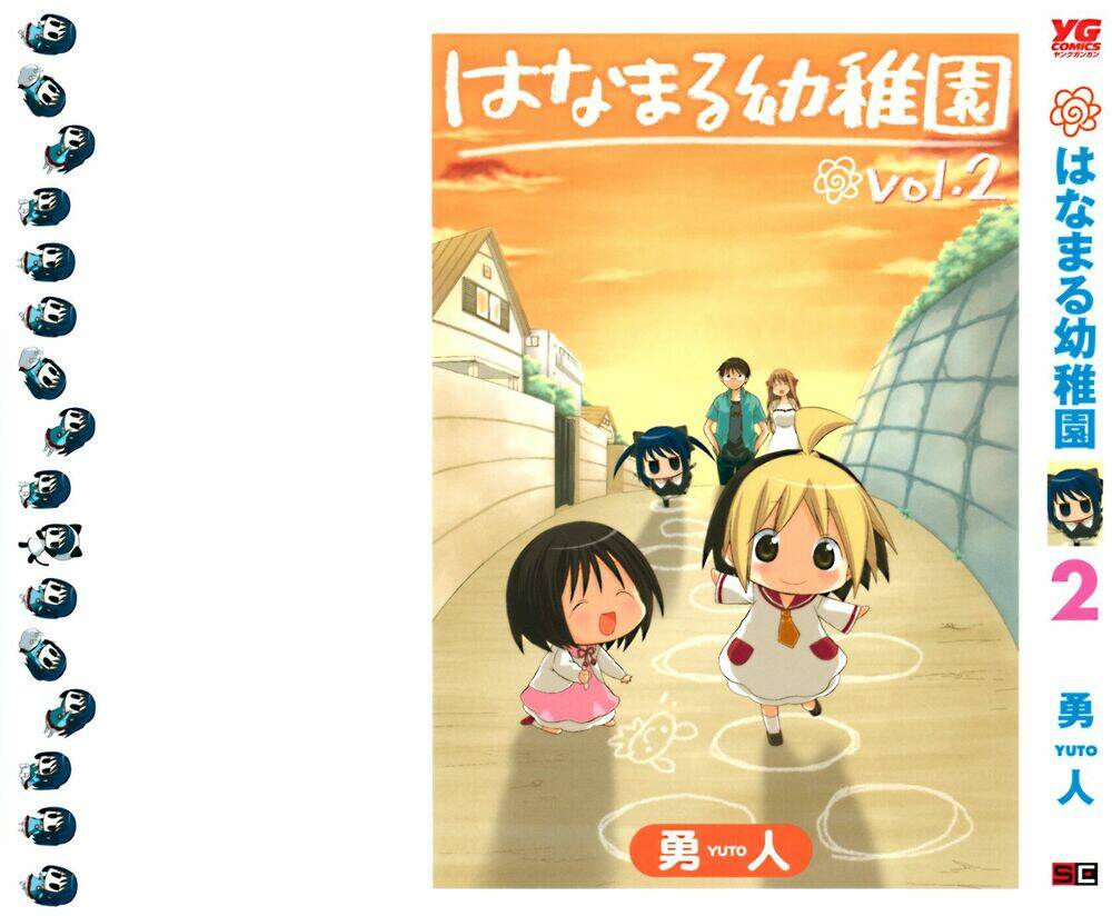 hanamaru youchien chapter 10 2