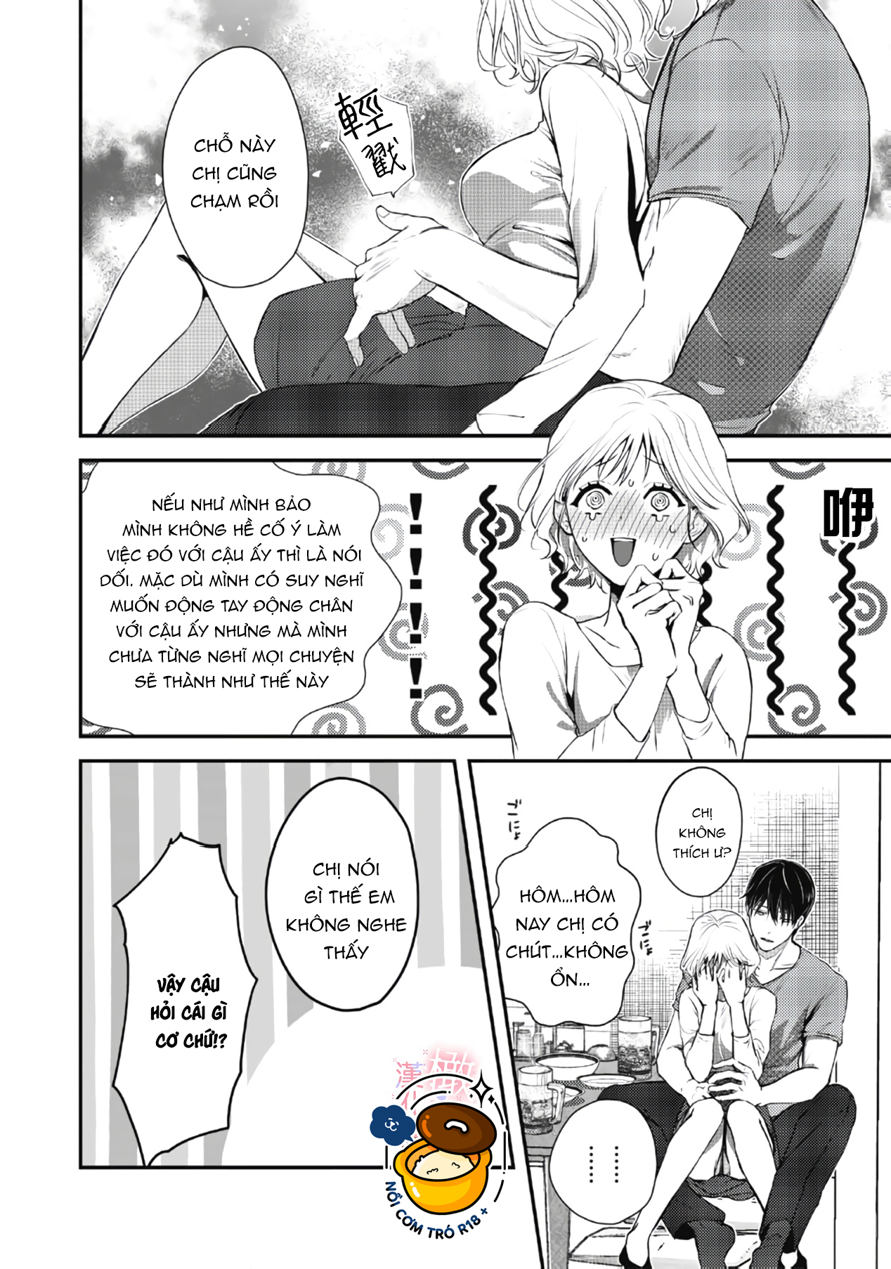 không thể ngừng yêu shinomiya-kun chapter 1.2 10