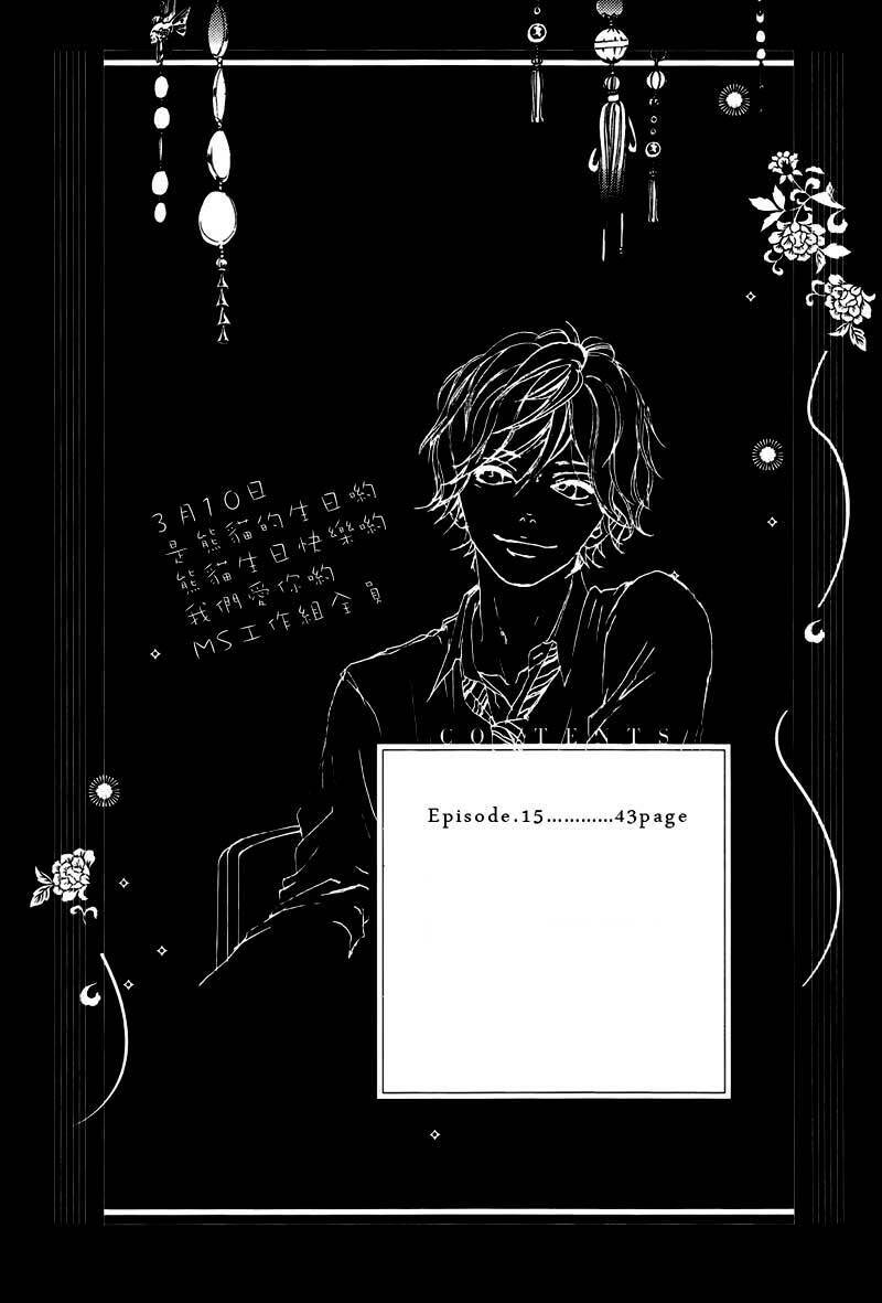 mối tình tuổi thanh xuân chapter 15 4