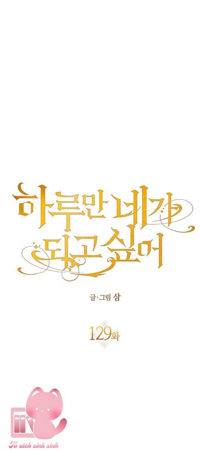 tôi muốn trở thành cô ấy chỉ một ngày chapter 129 87