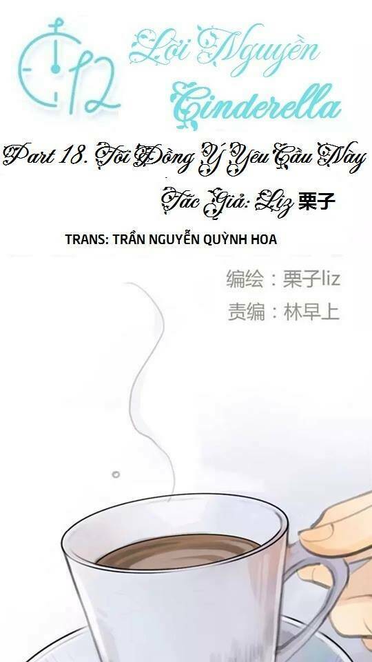 12 giờ của lọ lem chapter 18 1